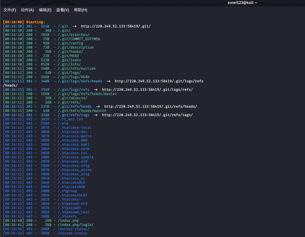 攻防世界web高手进阶区write up（13-19）
