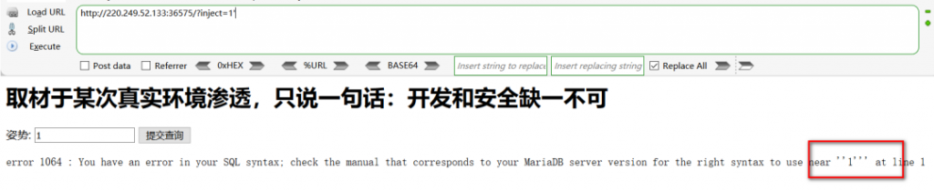 攻防世界web高手进阶区write up（13-19）
