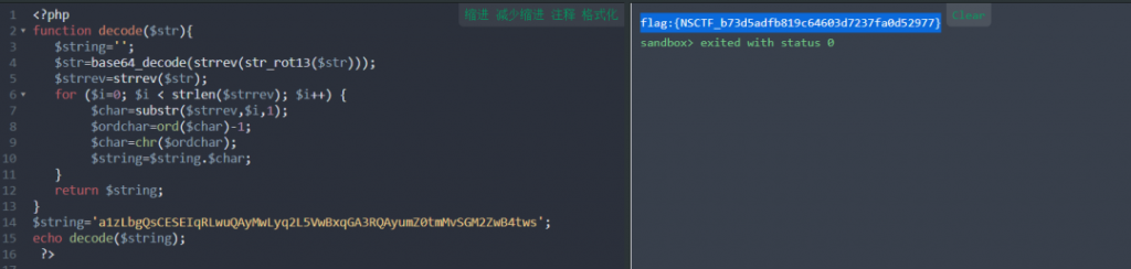 攻防世界web高手进阶区write up（13-19）
