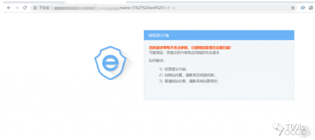 【奇技淫巧】记一次实战access注入绕过安全狗