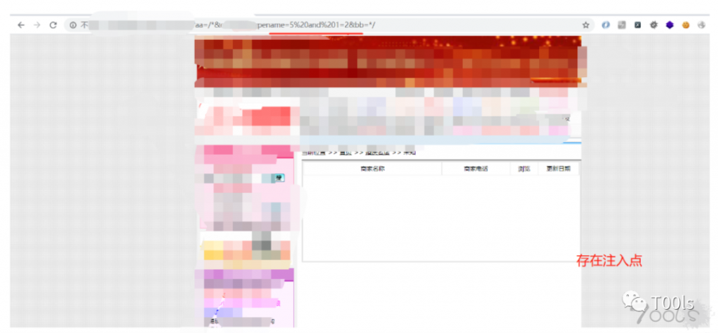 【奇技淫巧】记一次实战access注入绕过安全狗