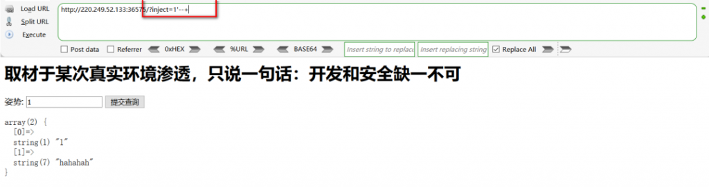 攻防世界web高手进阶区write up（13-19）