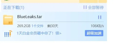渗透星巴克访问近1亿客户记录