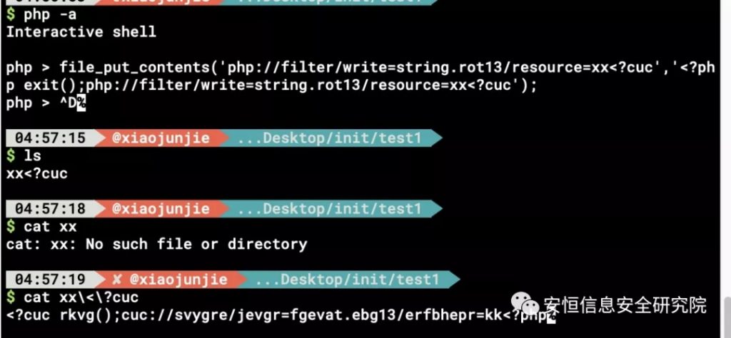 一次“SSRF-->RCE”的艰难利用