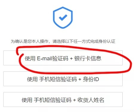 已知邮箱，求手机号码
