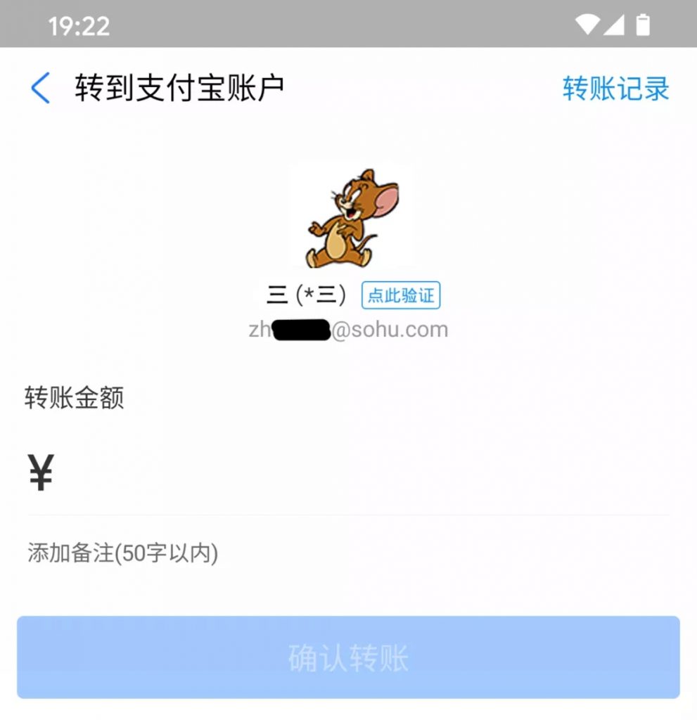 已知邮箱，求手机号码