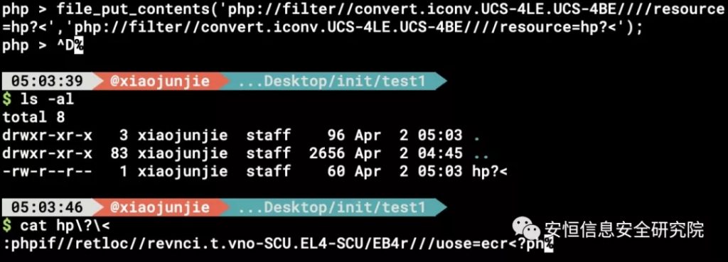 一次“SSRF-->RCE”的艰难利用