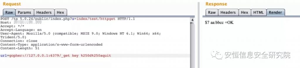 一次“SSRF-->RCE”的艰难利用