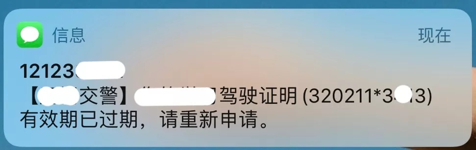 已知邮箱，求手机号码