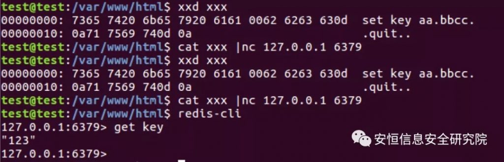 一次“SSRF-->RCE”的艰难利用