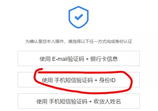 已知邮箱，求手机号码