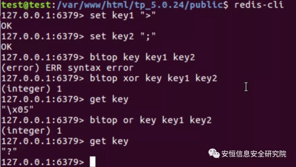 一次“SSRF-->RCE”的艰难利用