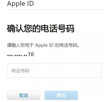 已知邮箱，求手机号码