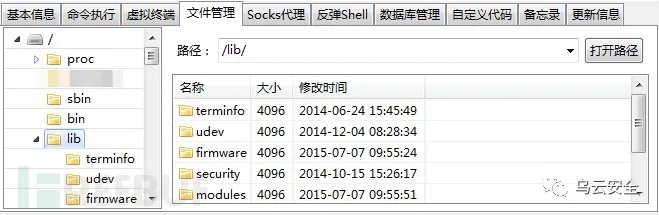 记一次授权网络攻防演练全集