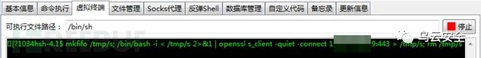 记一次授权网络攻防演练全集
