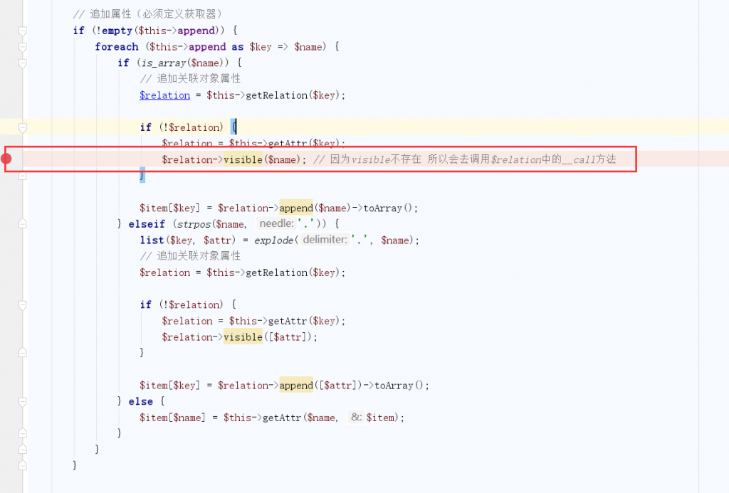 Thinkphp 5.1.37 反序列化利用链