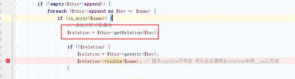 Thinkphp 5.1.37 反序列化利用链