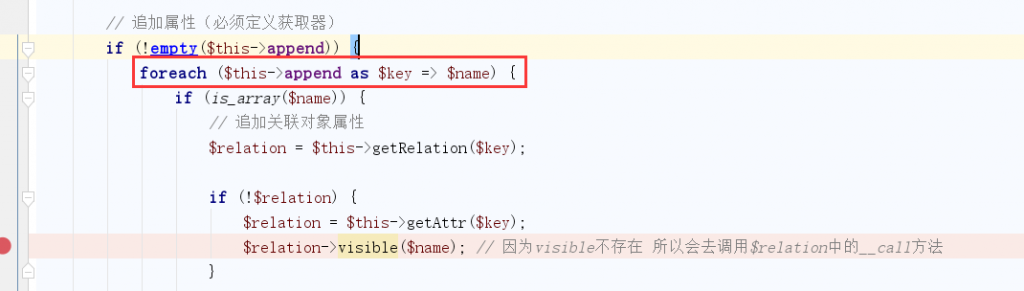 Thinkphp 5.1.37 反序列化利用链