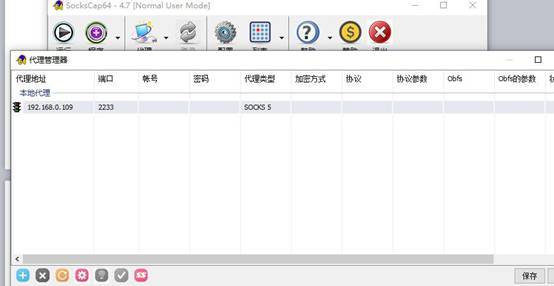 [原创]linux内网完整渗透测试实例