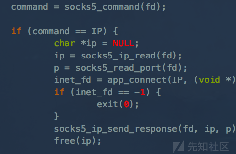 内网Mysql代理浅析