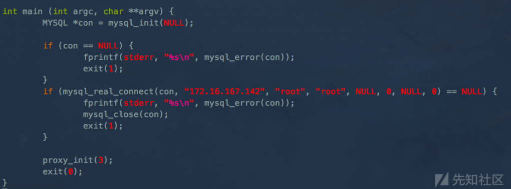 内网Mysql代理浅析