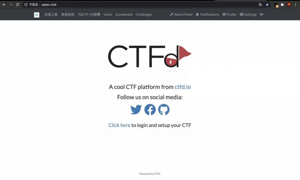 CTF竞赛平台搭建