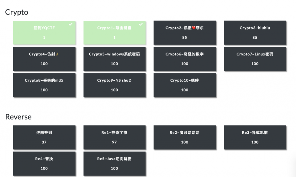 CTF竞赛平台搭建