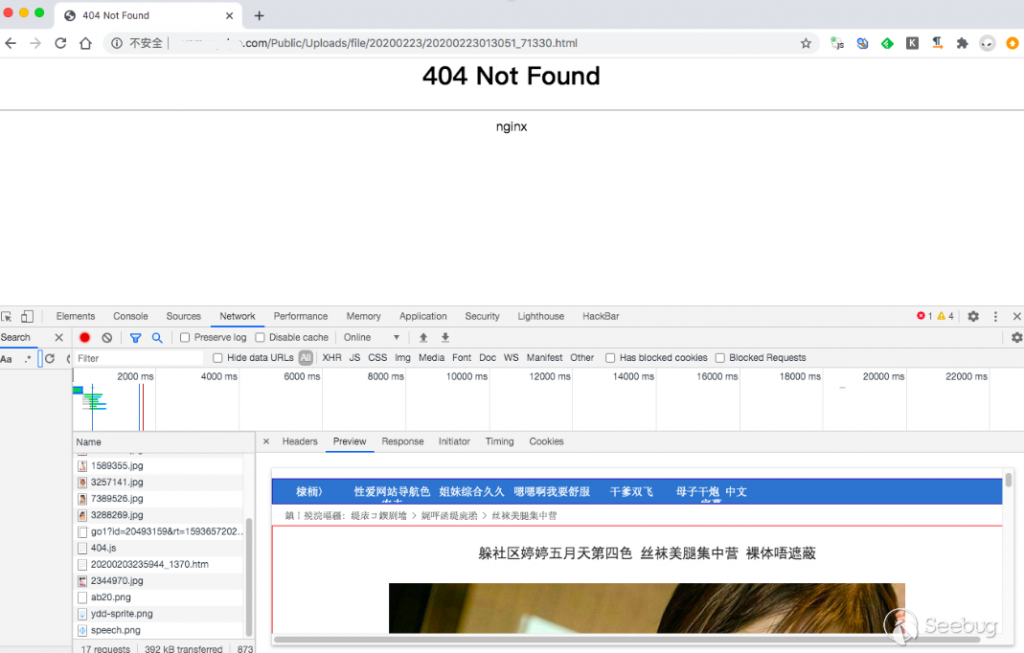 溯源黑帽利用 Web 编辑器漏洞非法植入 SEO 页面事件