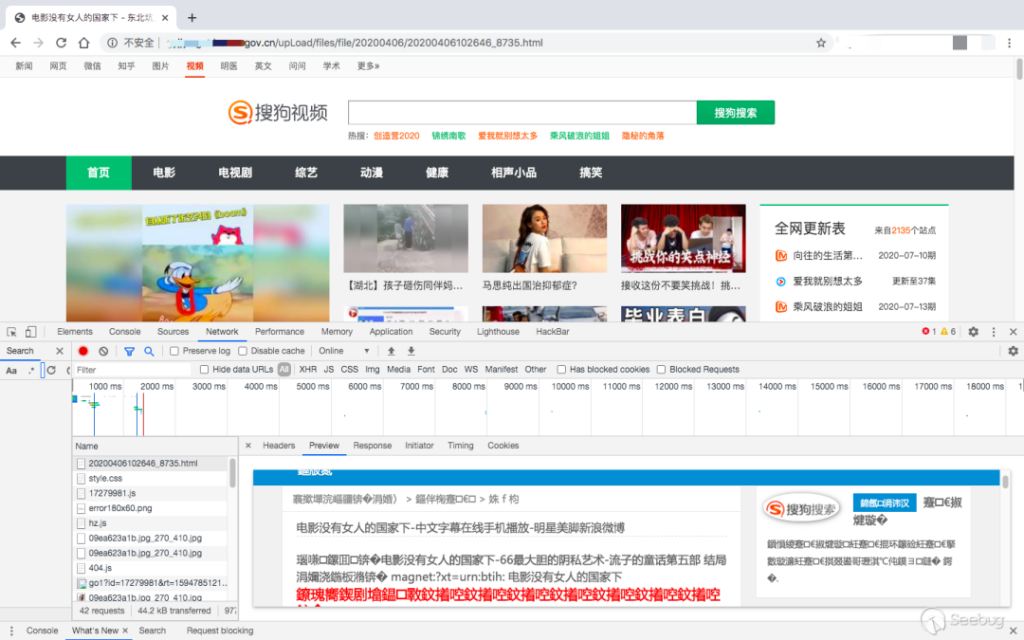 溯源黑帽利用 Web 编辑器漏洞非法植入 SEO 页面事件