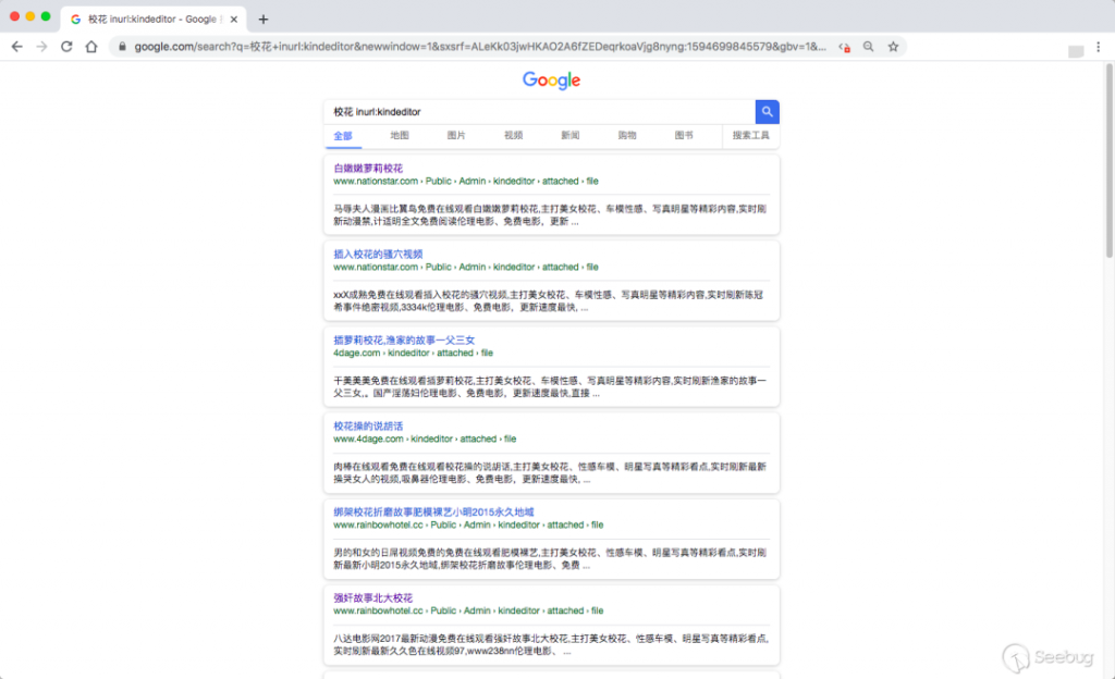 溯源黑帽利用 Web 编辑器漏洞非法植入 SEO 页面事件