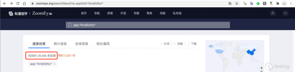 溯源黑帽利用 Web 编辑器漏洞非法植入 SEO 页面事件