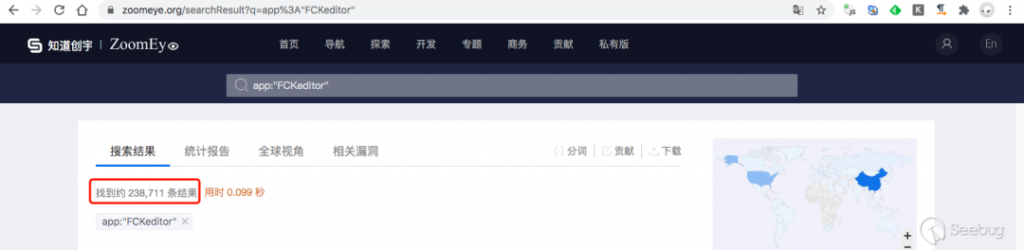 溯源黑帽利用 Web 编辑器漏洞非法植入 SEO 页面事件