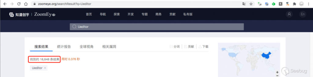 溯源黑帽利用 Web 编辑器漏洞非法植入 SEO 页面事件