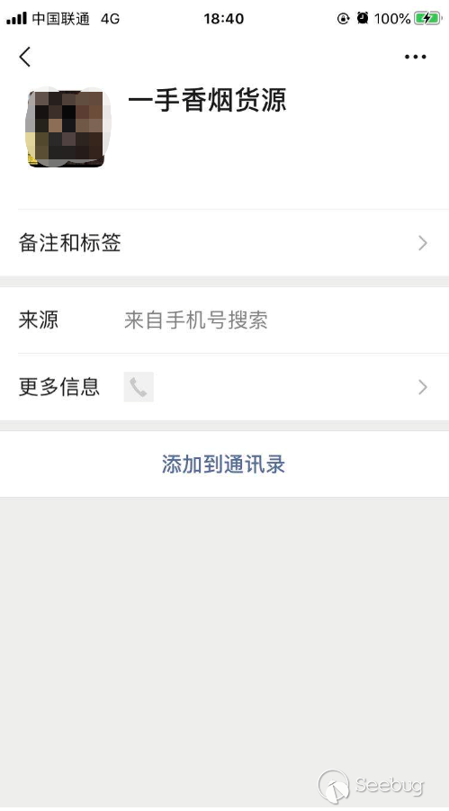 溯源黑帽利用 Web 编辑器漏洞非法植入 SEO 页面事件