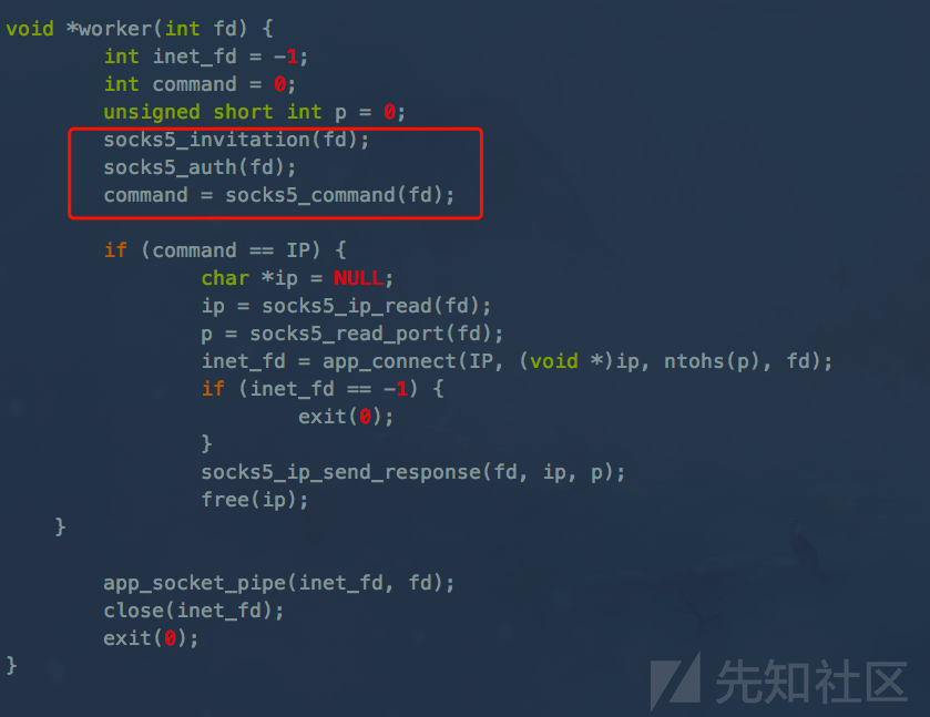 内网Mysql代理浅析