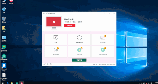 ByPass Av MiMiKatz