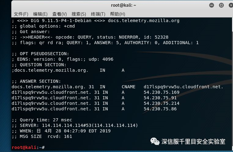 Domain fronting域名前置网络攻击技术