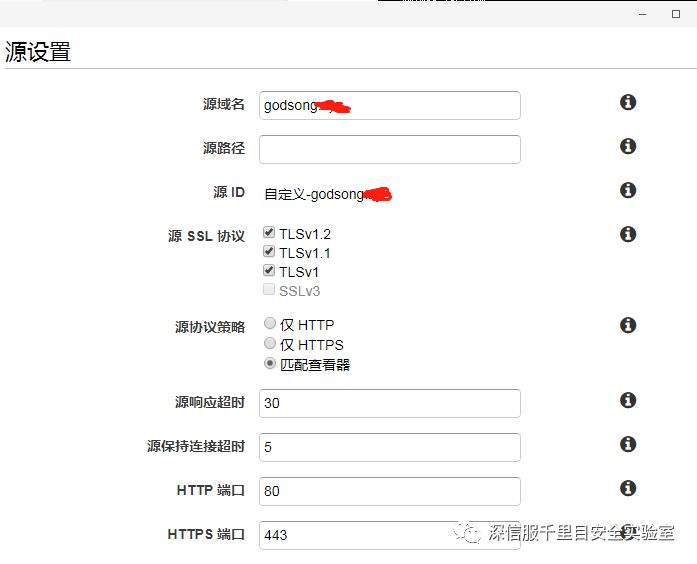 Domain fronting域名前置网络攻击技术