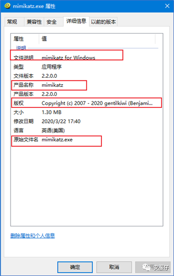ByPass Av MiMiKatz