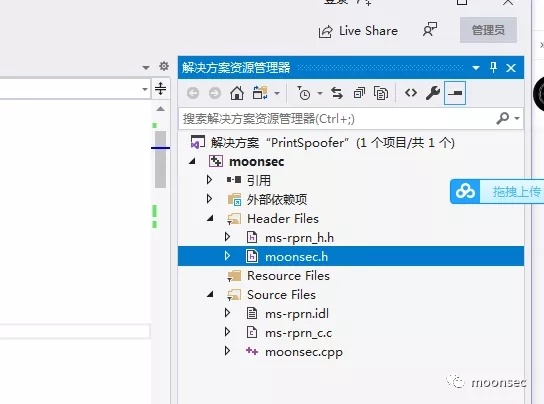 【原创】PrintSpoofer 免杀过360杀毒 360安全卫士