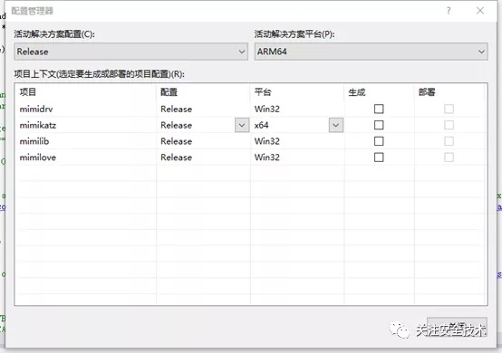 Mimikatz源码免杀