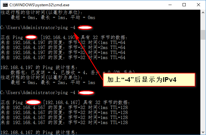 使用Ping命令解析主机名解析出来的是IPv6