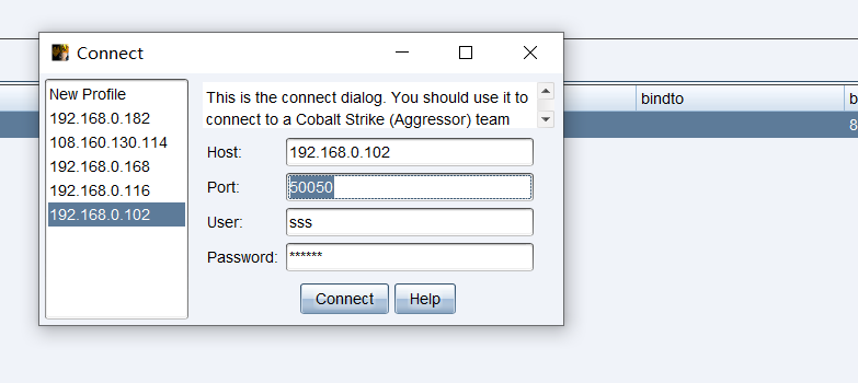 CobaltStrike TeamServer口令暴力破解