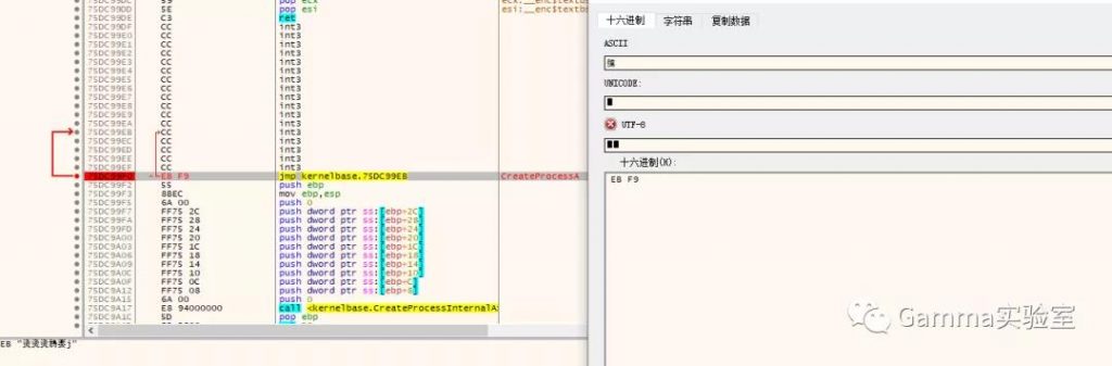 R3下常用HOOK技术