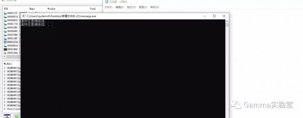 R3下常用HOOK技术
