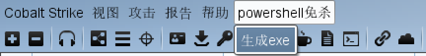 Aggressor Script 开发-Powershell 免杀