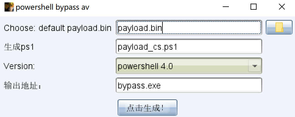 Aggressor Script 开发-Powershell 免杀